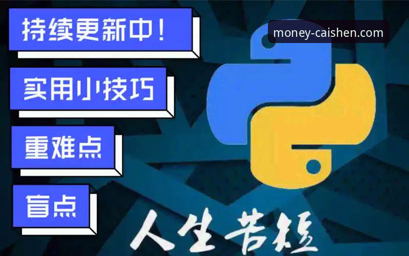 如何快速掌握财神到手游版本教程？从下载到上手的完整指南